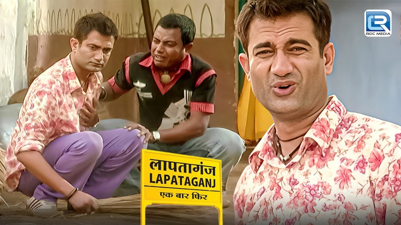 क्यों मिश्री मौसी ने लगवाई B.G पांडे से अपने बगीचे की झाड़ू ? | Lapataganj | Comedy Show | Episode