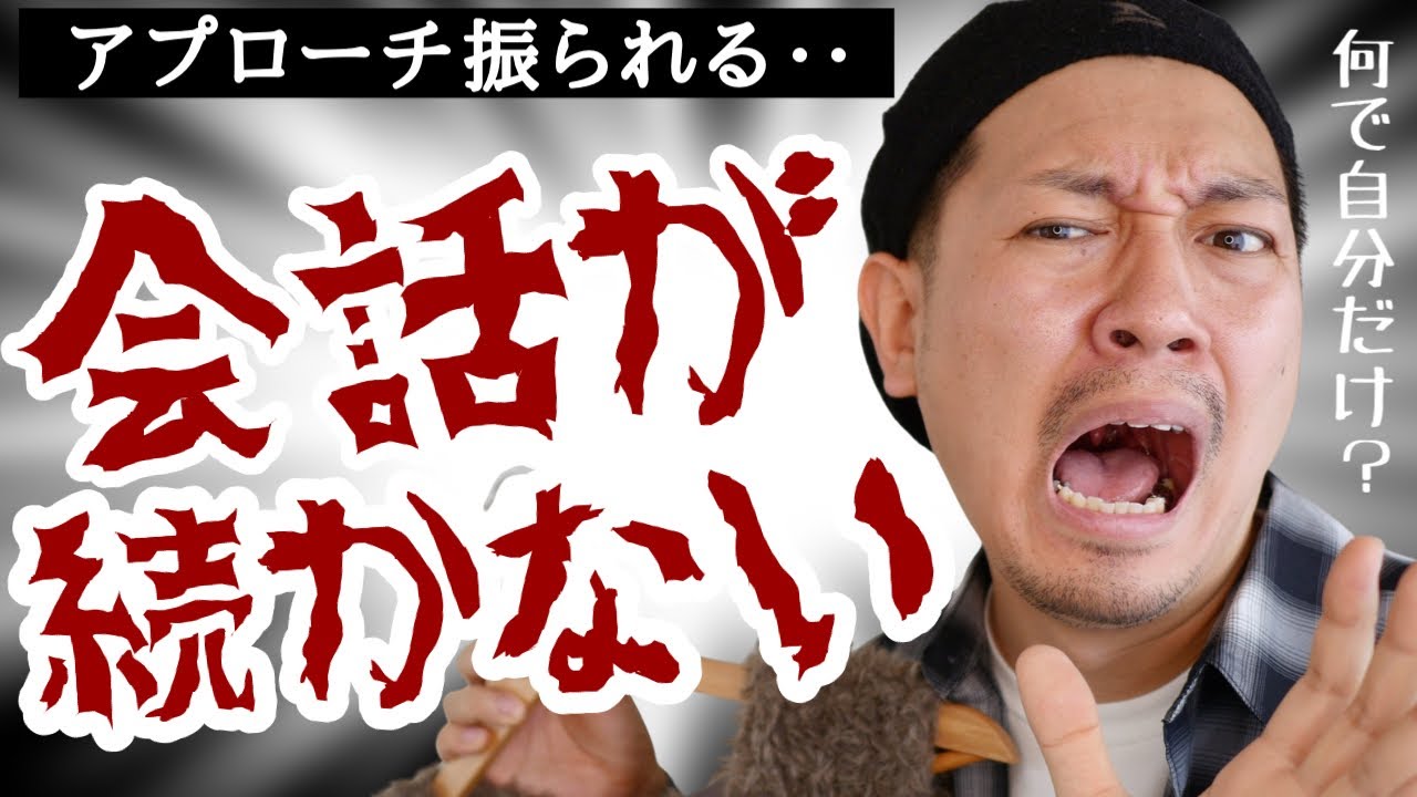 【実演あり】接客トークが自然とつながる！アプローチ後の会話術｜アパレル