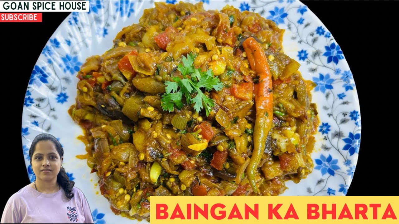 झणझणीत वांग्याचे भरीत l Baingan ka bharta l Brinjal Bharit l Eggplant Recipe l @GoanSpiceHouse