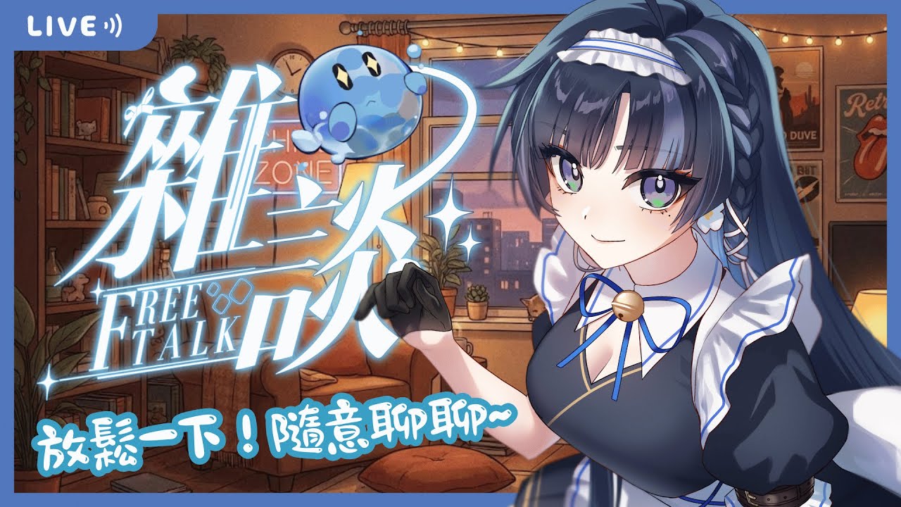 【塔言巧語】每次到了冬天，想吃的東西就特別多...【塔塔栗🌰Tatari】