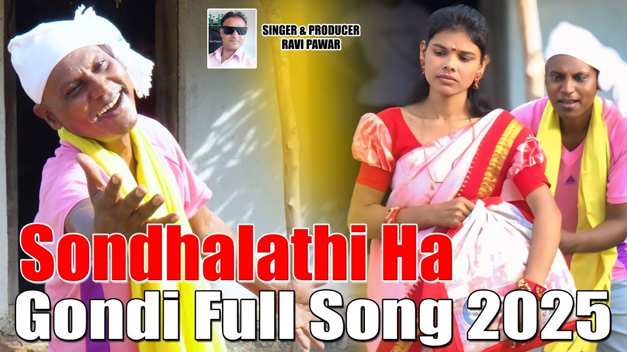 Sondalathiha Gondi Song 2025 | Sumalatha, Bapurao | Ravi Pawar