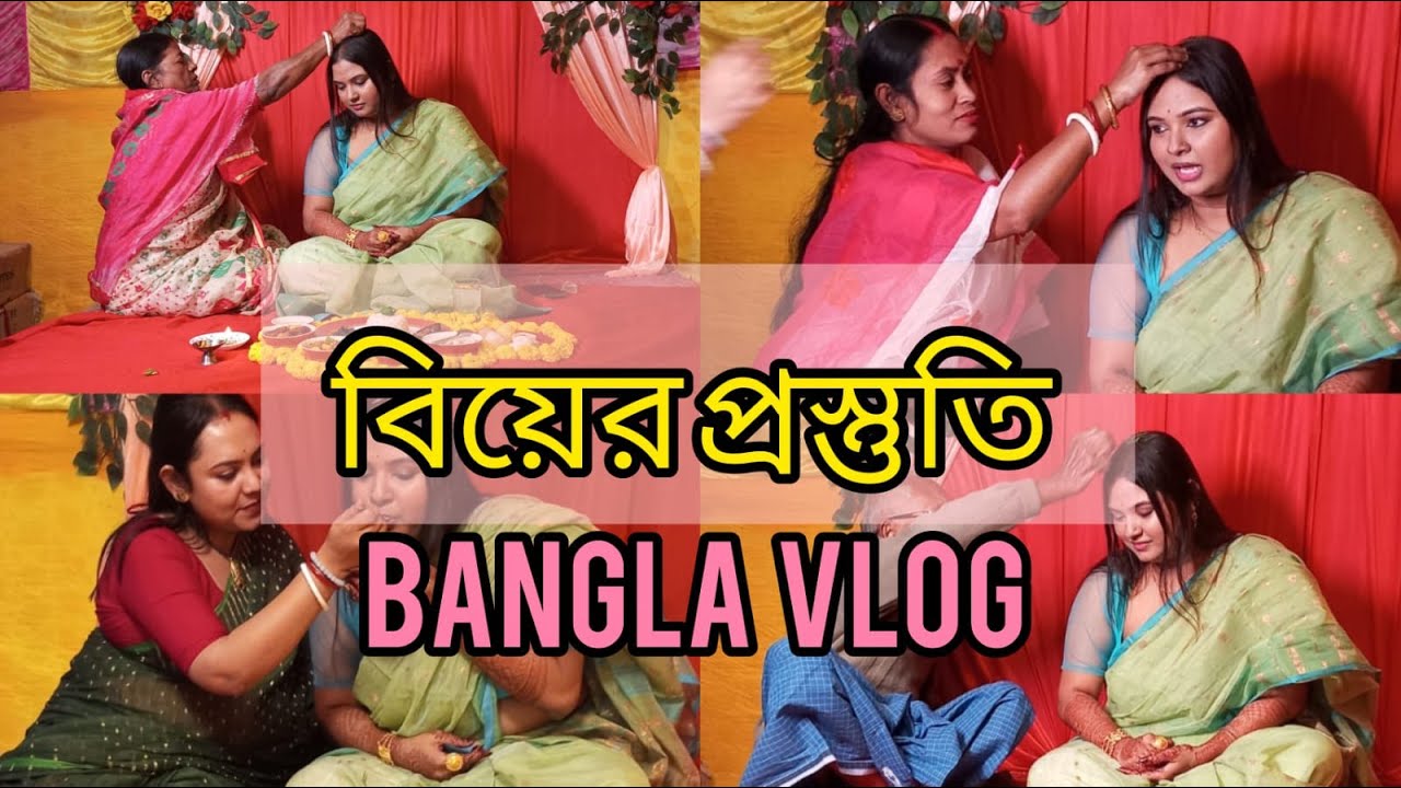 Biyer prostuti | Aiburovat | bangla vlog | fish fry |