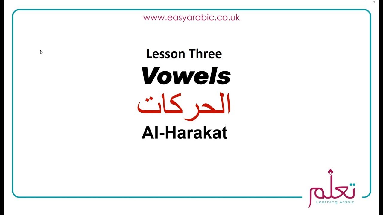 Beginners Arabic - Lesson 05 - Vowels