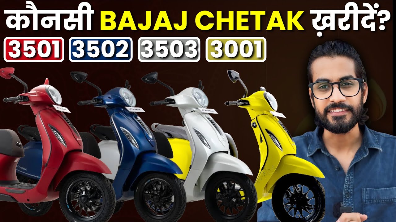 BAJAJ CHETAK ELECTRIC SCOOTER⚡️| CHETAK 3001 | CHETAK 35 SERIES | COMPARISON by Abhishek Moto
