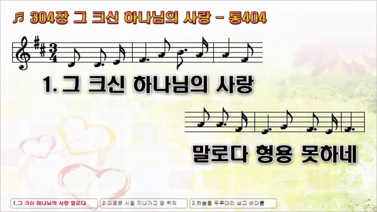 [진주제일교회]  2026년 2월18일  수요예배(LIVE)