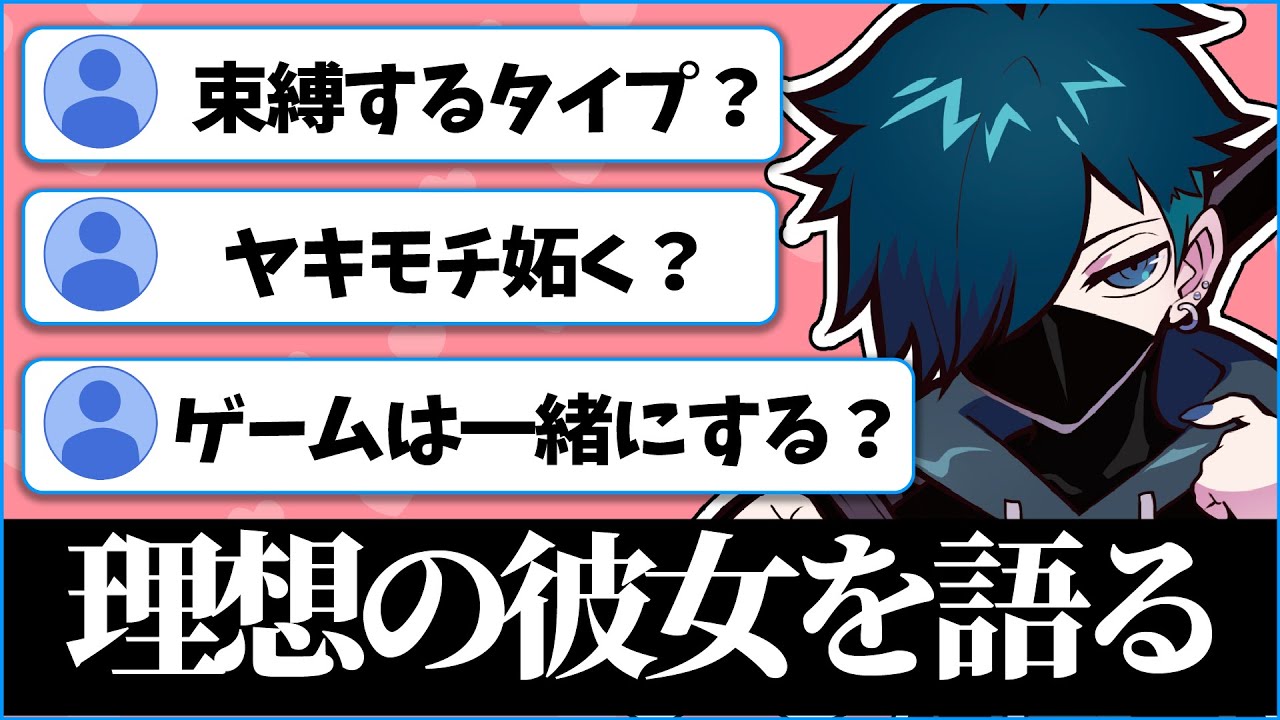 イマジナリー彼女の癖が強すぎるVanilLa【CR 雑談 切り抜き #バニラ切り抜き】