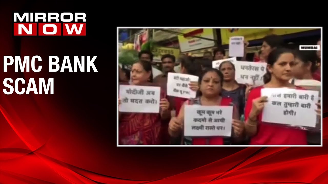 PMC Bank scam: PMC Bank depositors stage a 'symbolic' protest