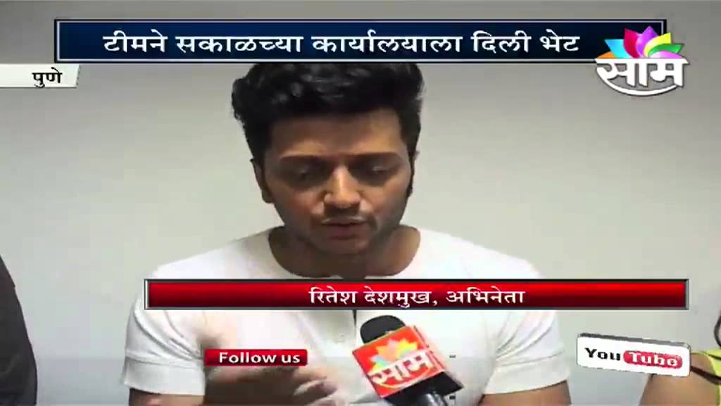 Grand Masti Team visits Sakal Times