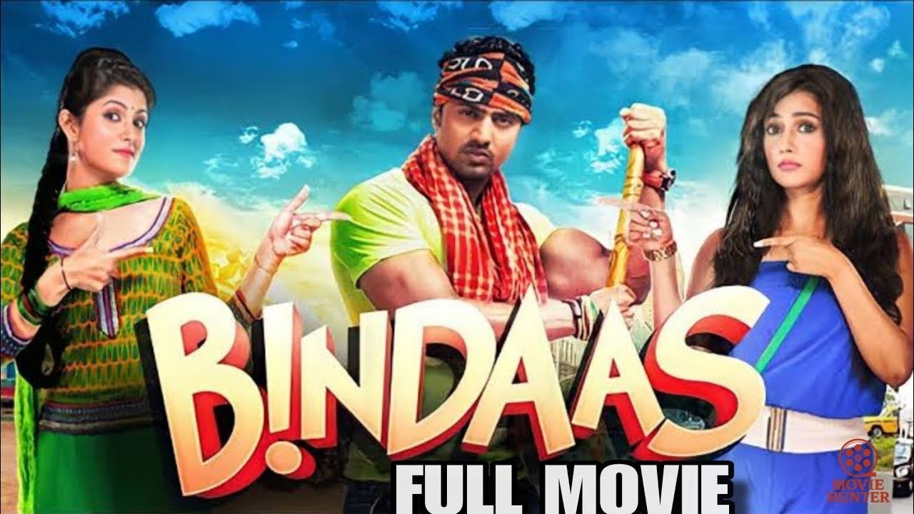 BINDAAS বিন্দাস   Dev, Sayantika, Subhashree   Indian Bengali Full HD Movie   2025 Bangla Cinema