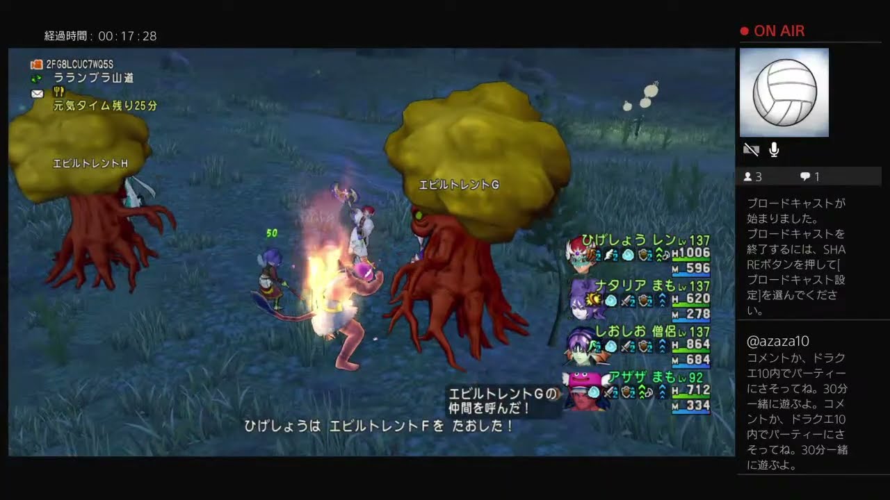アザザがアストルティアを平和にする #191 PS4 ライブ