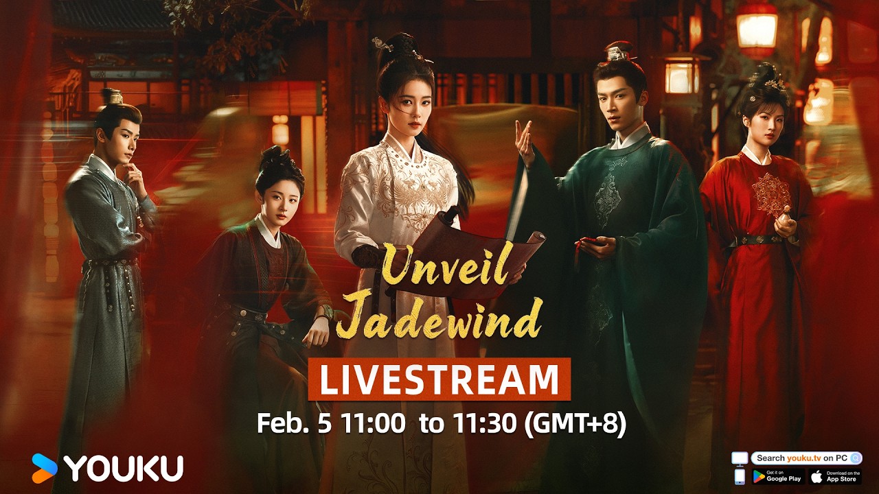 🎥LIVESTREAM Unveil: Jadewind: Cast Team-Up Live!🔥😍🎦| YOUKU