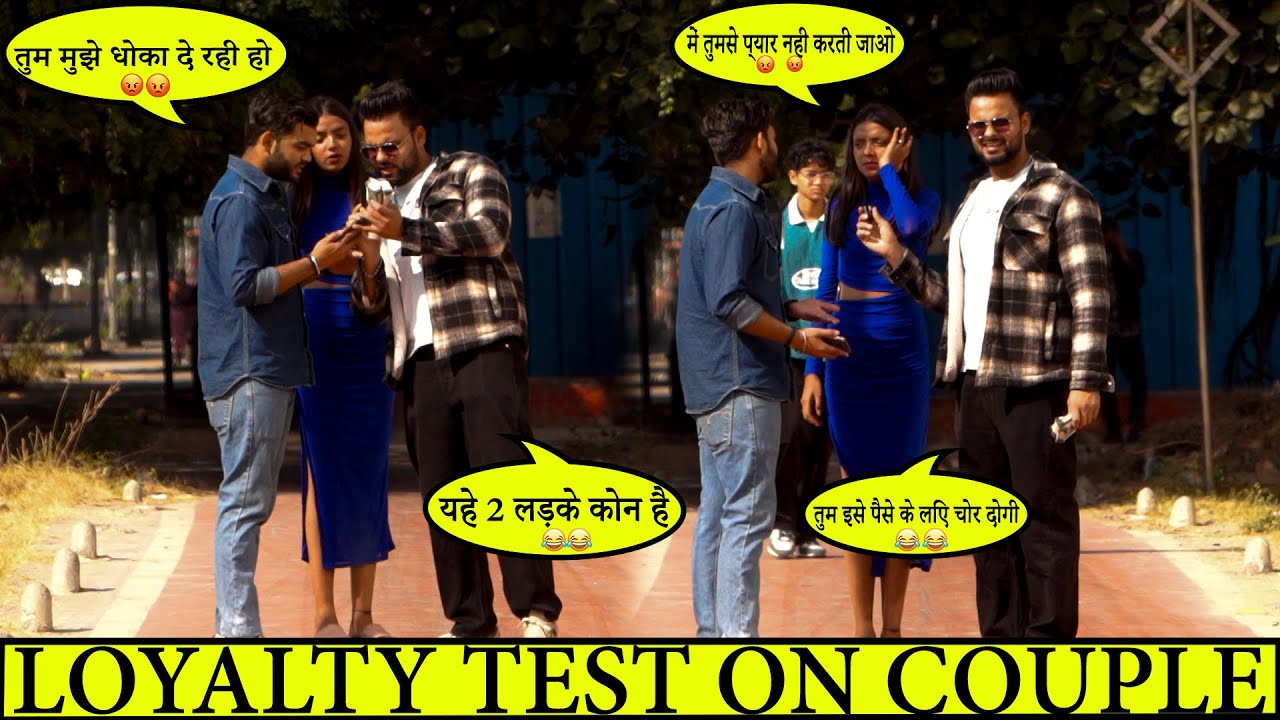Loyalty Test on Couples For Money || Crazy Kabir