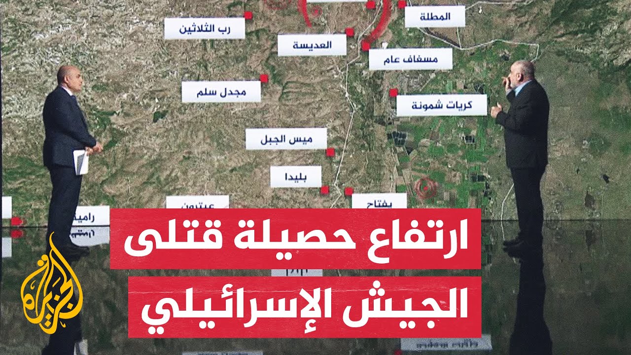 قراءة عسكرية.. الجيش الإسرائيلي يتكبد خسائر فادحة في غزة وجنوب لبنان