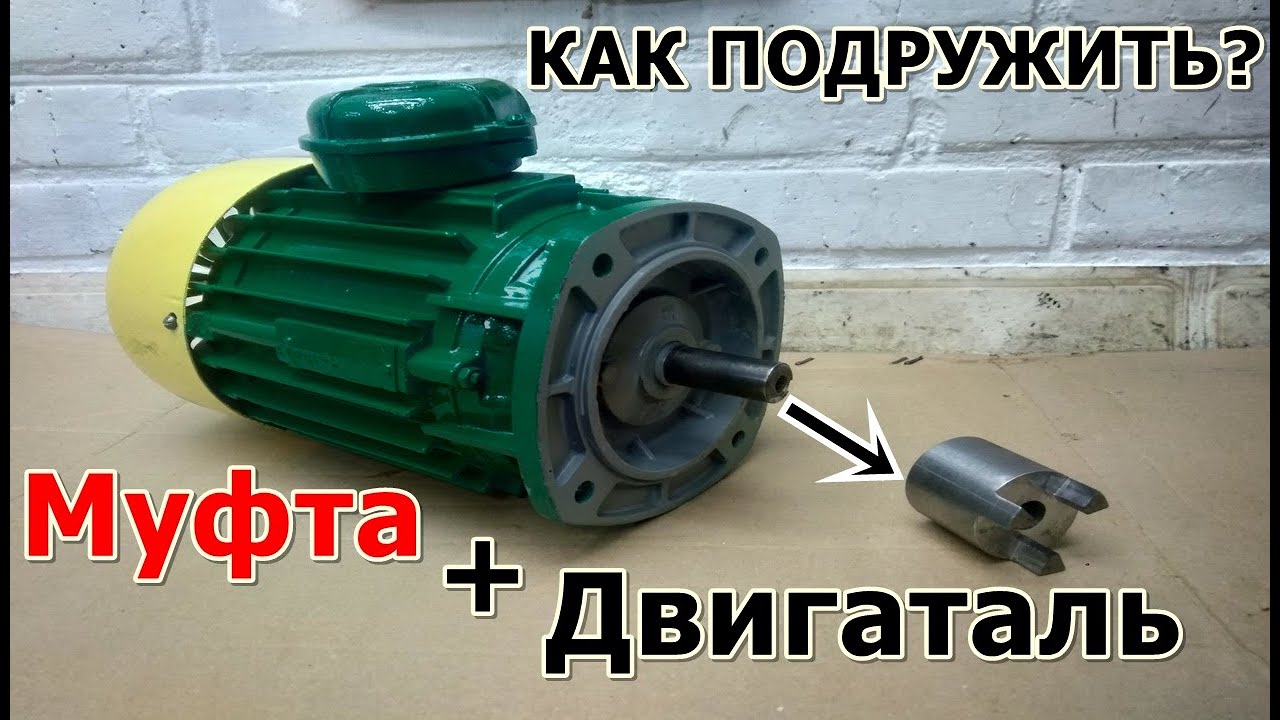 Кулачкова муфта.  Как изготовить кулачковую муфту?!Cam clutch.How it's done