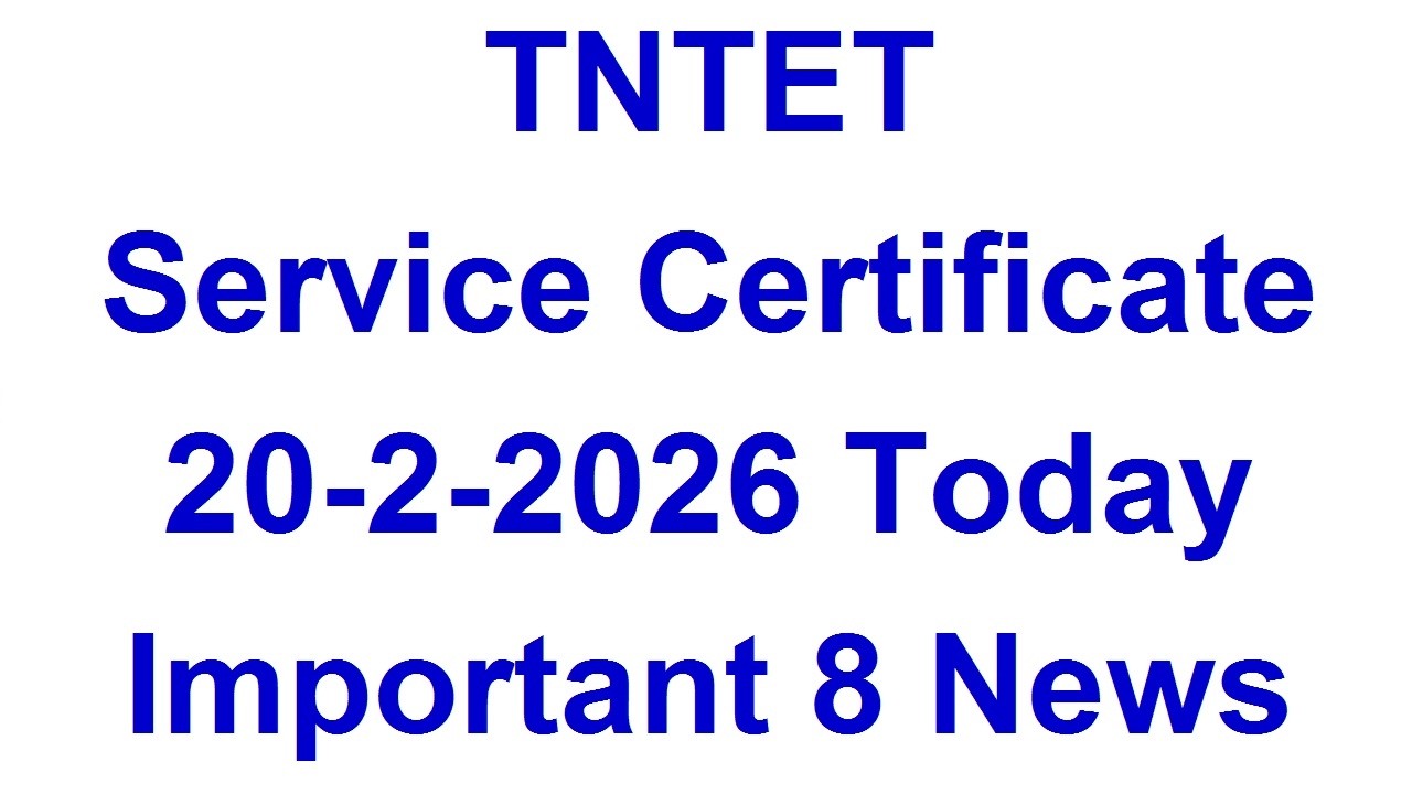 TNTET Service Certificate 20-2-2026 Today Important 8 News