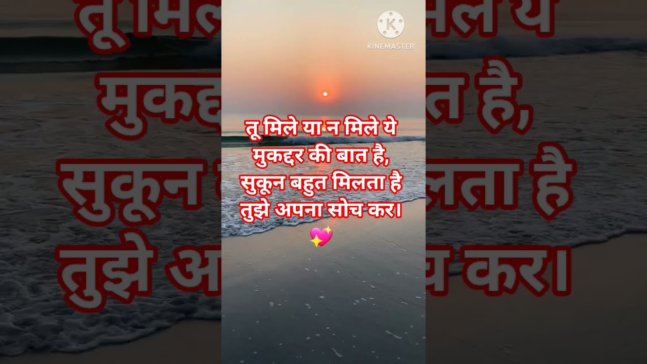 Best romantic shayari ❤ 
