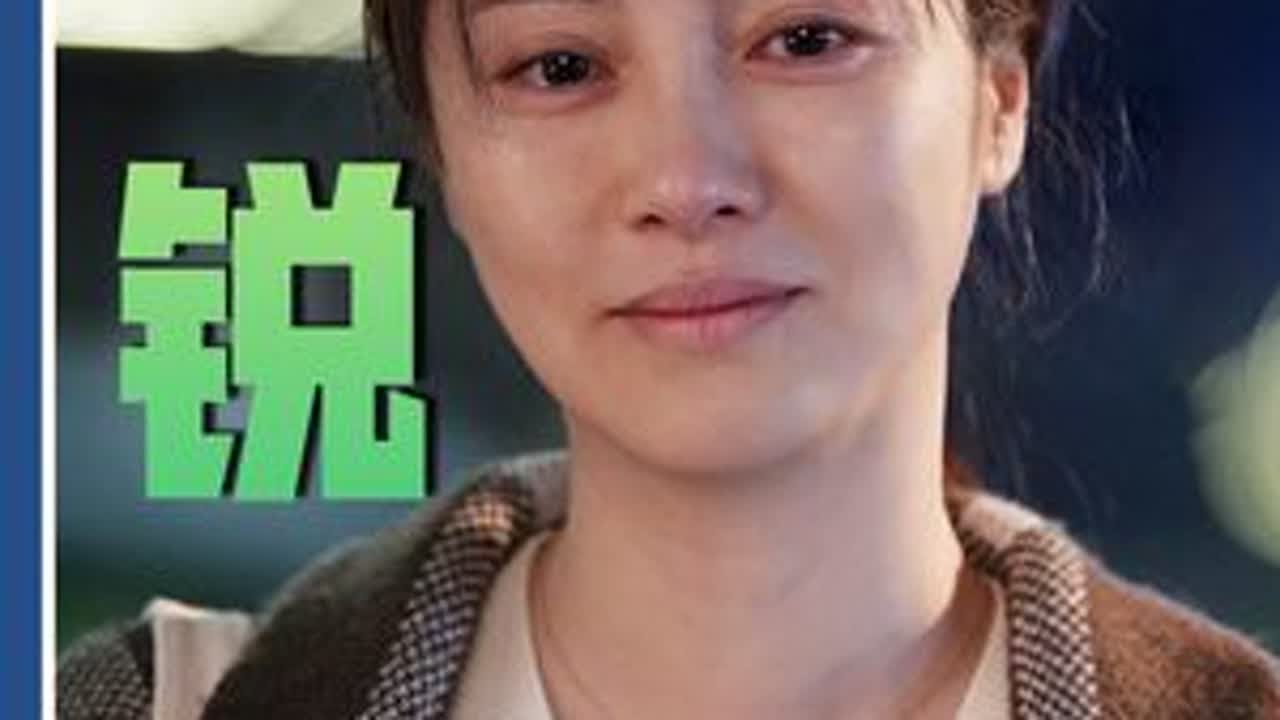 半退圈的朱锐凭借《利剑玫瑰》中的“天台爆发戏”再次翻红，之所以朱锐饰演的这个角色如此出圈，是因为大家想要看到多元化的女性形象！#迪丽热巴 #金世佳 #愿天下无拐 #抖音精选 #影娱漫谈编辑部