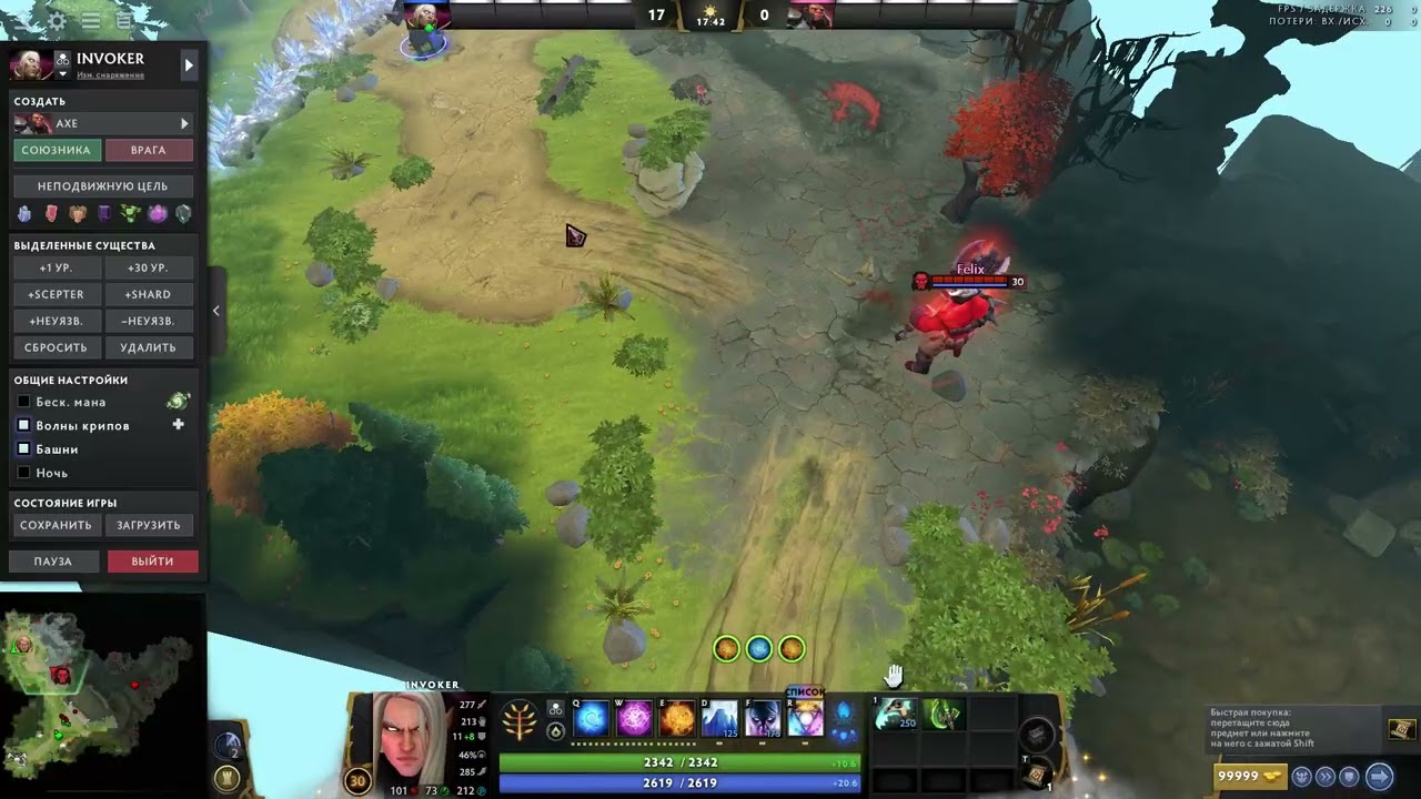 Dota 2 2024 09 24 23 45 12