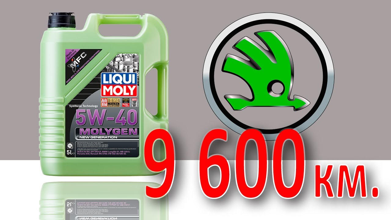 Liqui Moly Molygen New Generation 5w40 (Skoda 9 600 km.)
