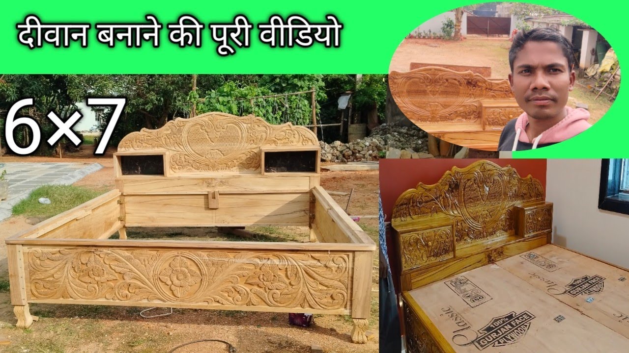 How to make a double bed Diwanडबल बेड दीवान बनाने का पूरा वीडियो #newvideo #sorts #viral #diwan #bed