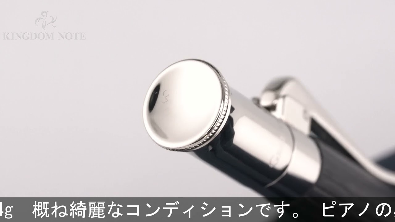 GRAF VON FABER-CASTELL グラフフォンファーバーカステル ボールペン クラシックコレクション エボニー プラチナコーティング