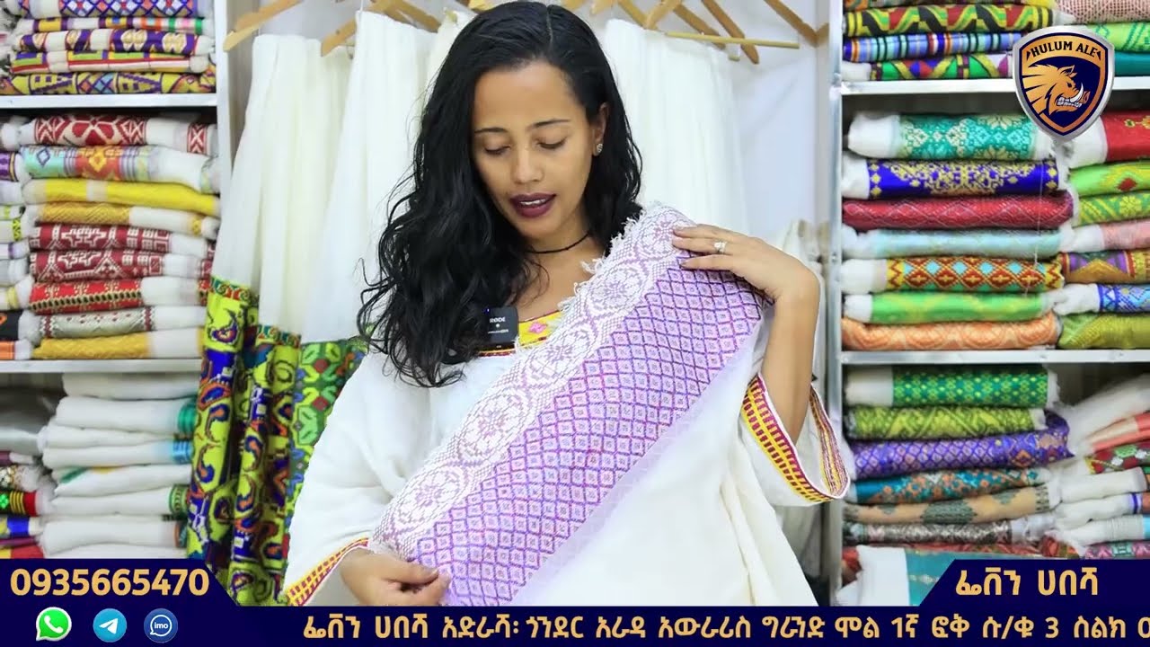 Ethiopian handmade Craftsmanship fabric traditional ethiopian dress price and quality shema tube