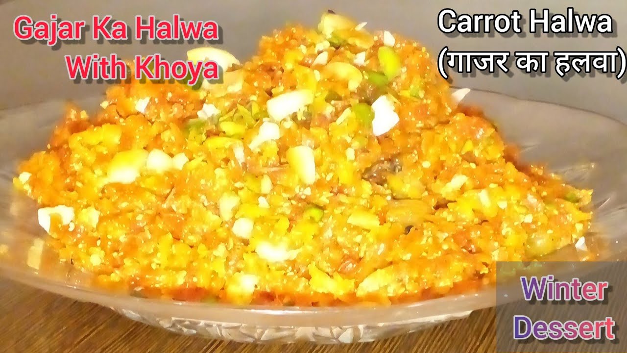 आसान तरीके से बनाइये शादियों वाला गाजर का हलवा |How To Make Carrot Halwa Recipe |@Manisha's kitchen