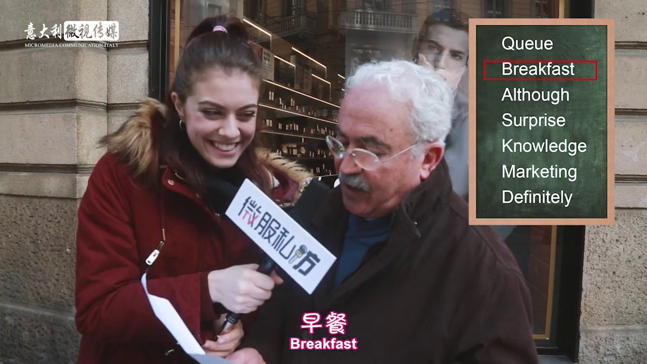 街访测评意大利人的英文水平，意式英语伤不起 Come rimorchiano gli italiani in inglese