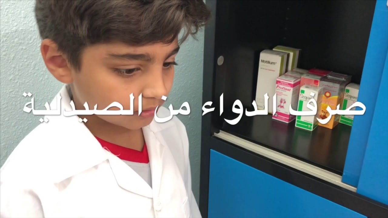 مدارس شباب الفهد الأهلية بالطائف وتميز البرنامج الدولي الجزء 2️⃣