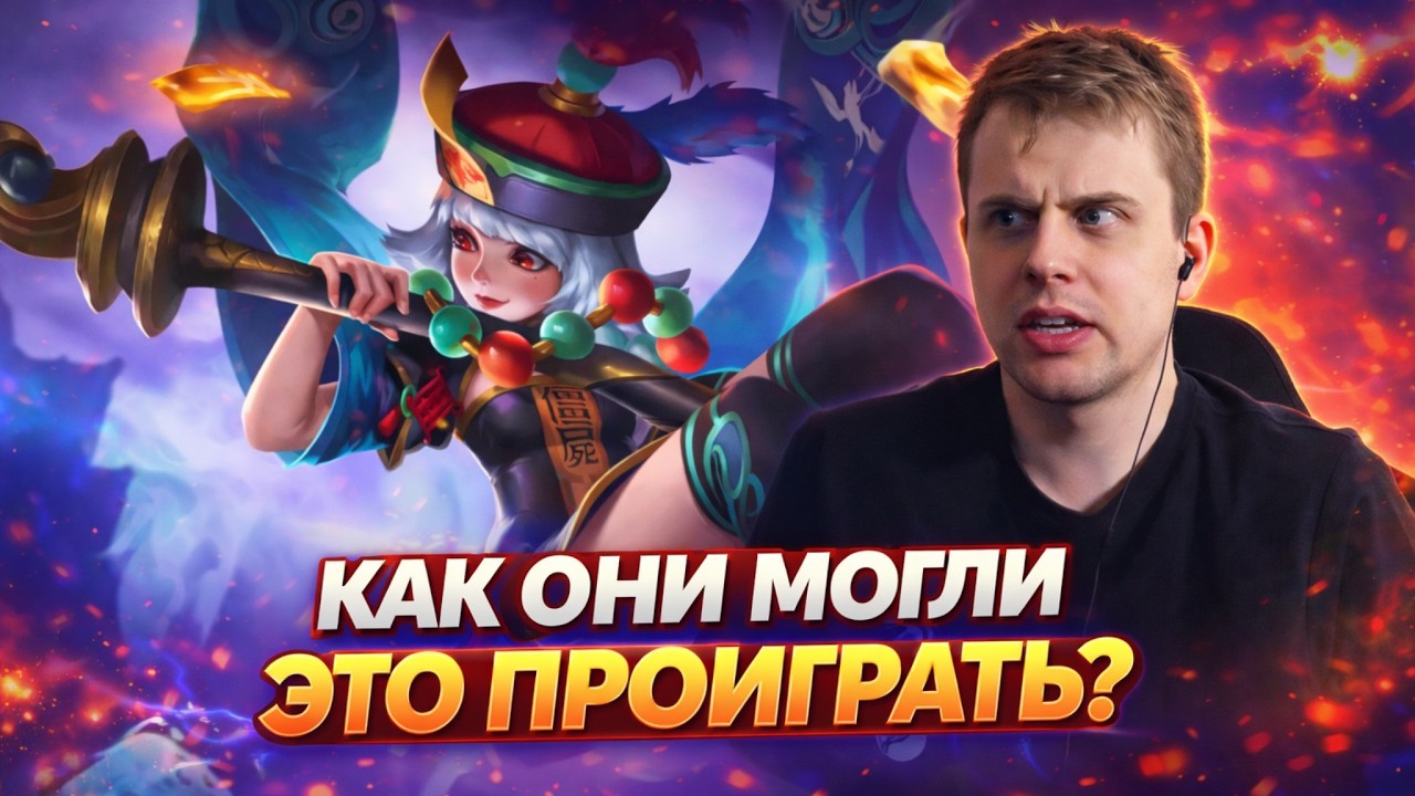 ОНИ УСТРОИЛИ РАЗБОР ПОЛЕТОВ ПОСЛЕ ЭТОЙ ИГРЫ... ВИЗЕР И КОМАНДА ИГРАЕТ ПРАКИ