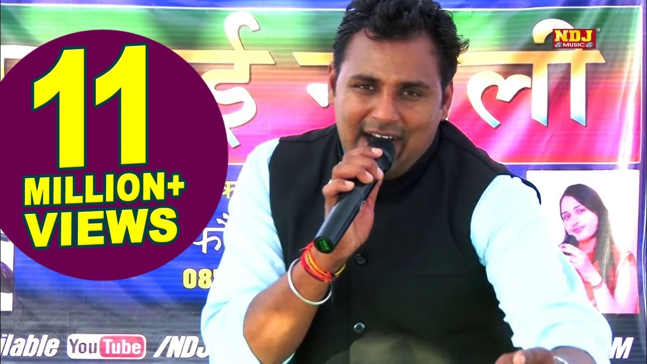 Manne Yaad Satave Se Bahu Nai Naveli Ki || New Haryanvi Ragni 2017 || NDJ Music