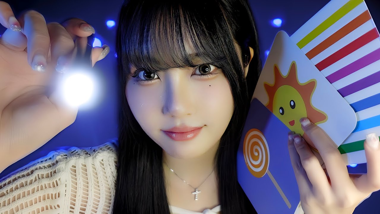 ASMR Тесты на концентрацию внимания для сна