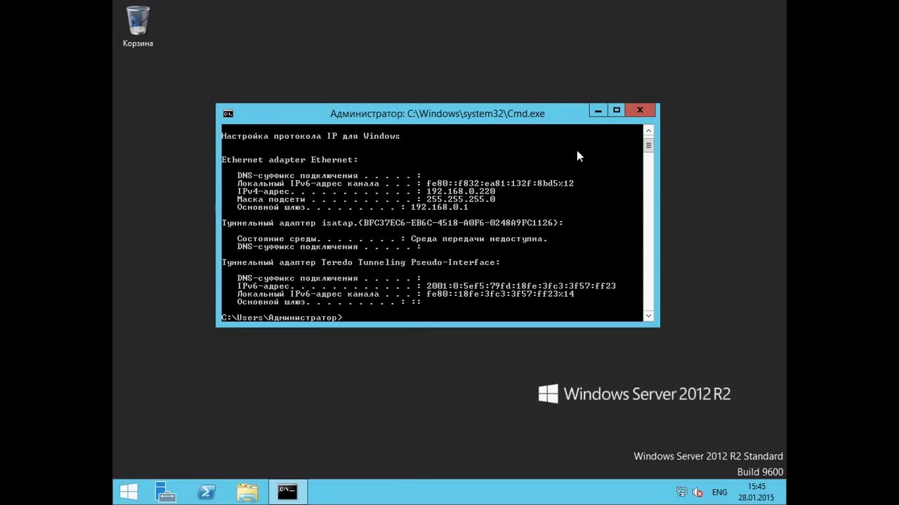 Установка ad на windows server 2012 r2 и ввод тачки в домен.