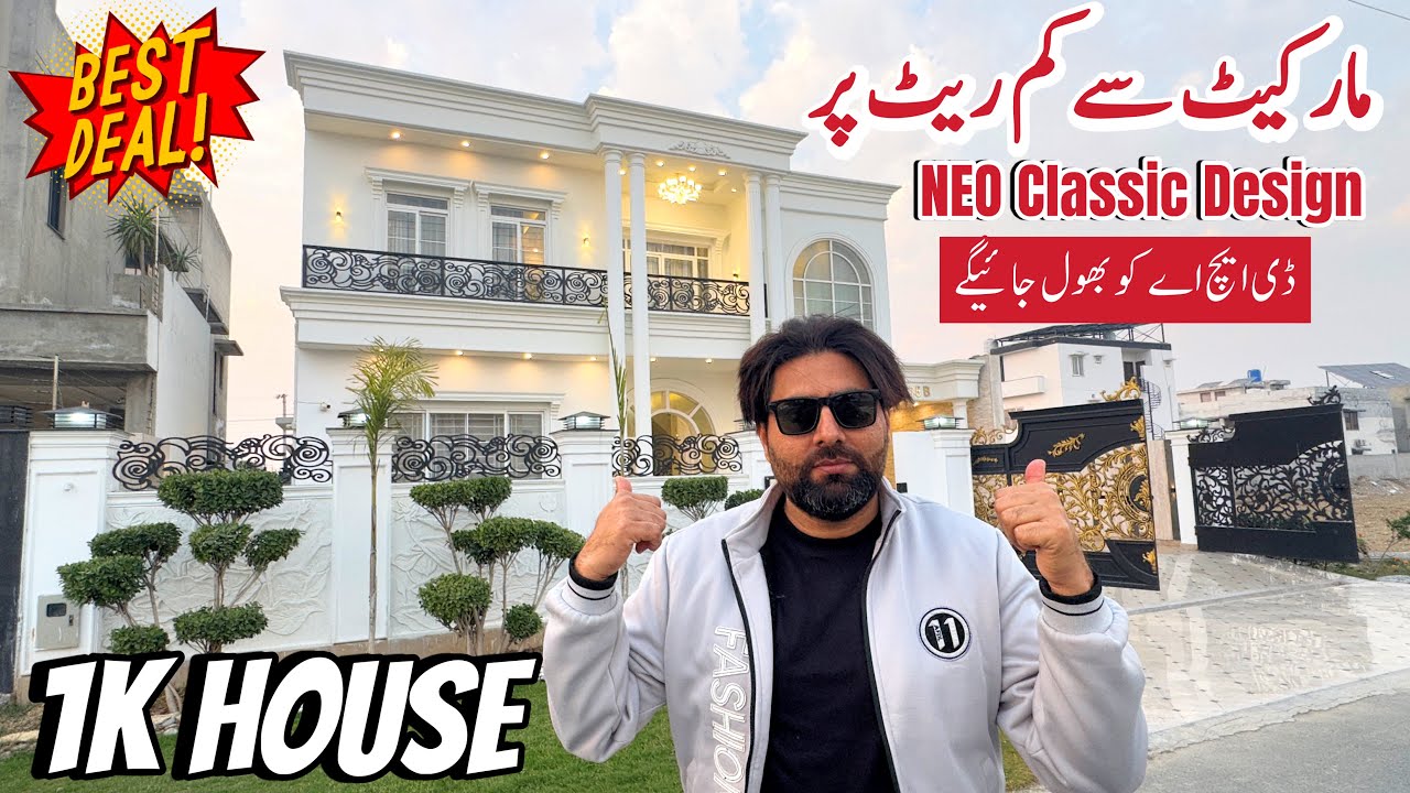 1 Kanal House For Sale in Central Park Housing Scheme Lahore | Neo Classic Design Kanal Home 