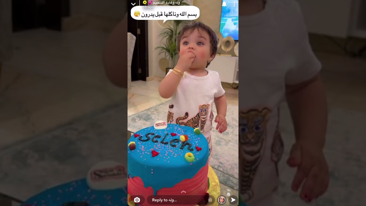 سنابات وله وغادة السحيم | اغنية جديدة حصرية ل سيلين 😍🤩