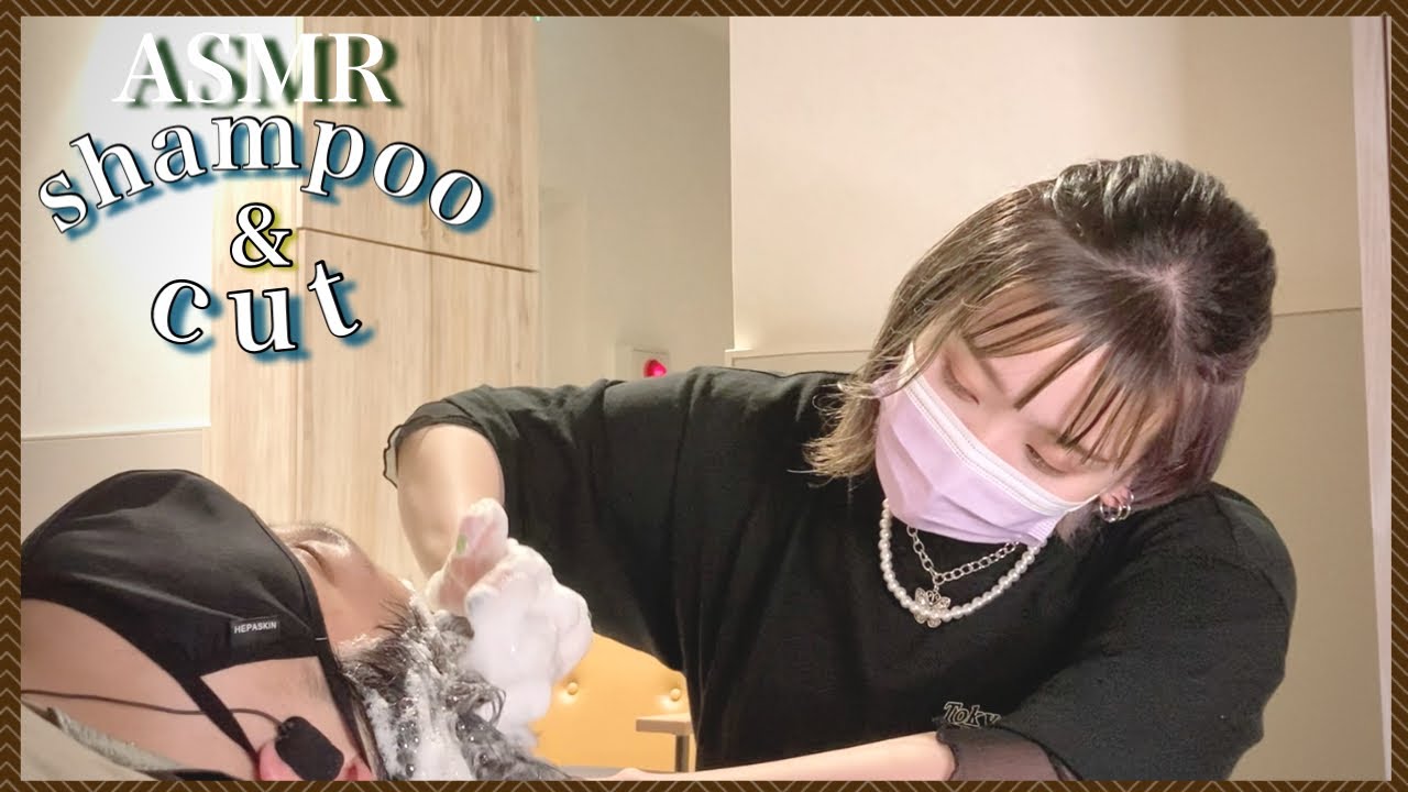 【ASMR/音フェチ】快眠ゆっくりシャンプー&ヘアカット/Good sleep Slowly shampoo & haircut