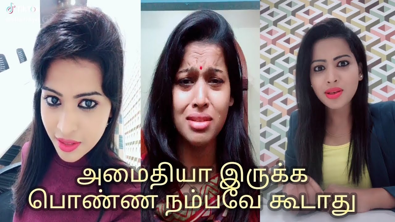 Zee Tamil | Poove posudava sakthi friend cute funny dubsmash tamil tik tok