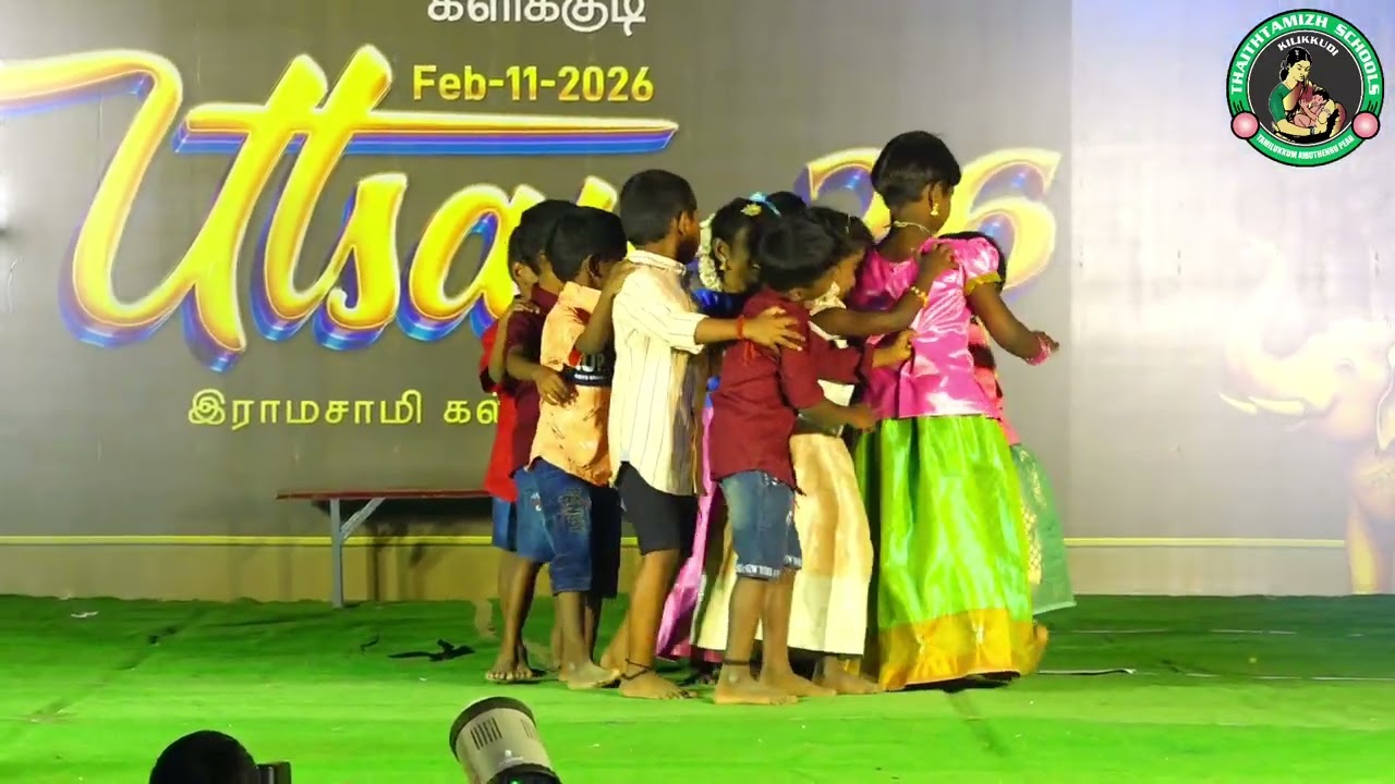 குச்சு கிச்சு தம்பகம் கியா கியா தம்பலம்