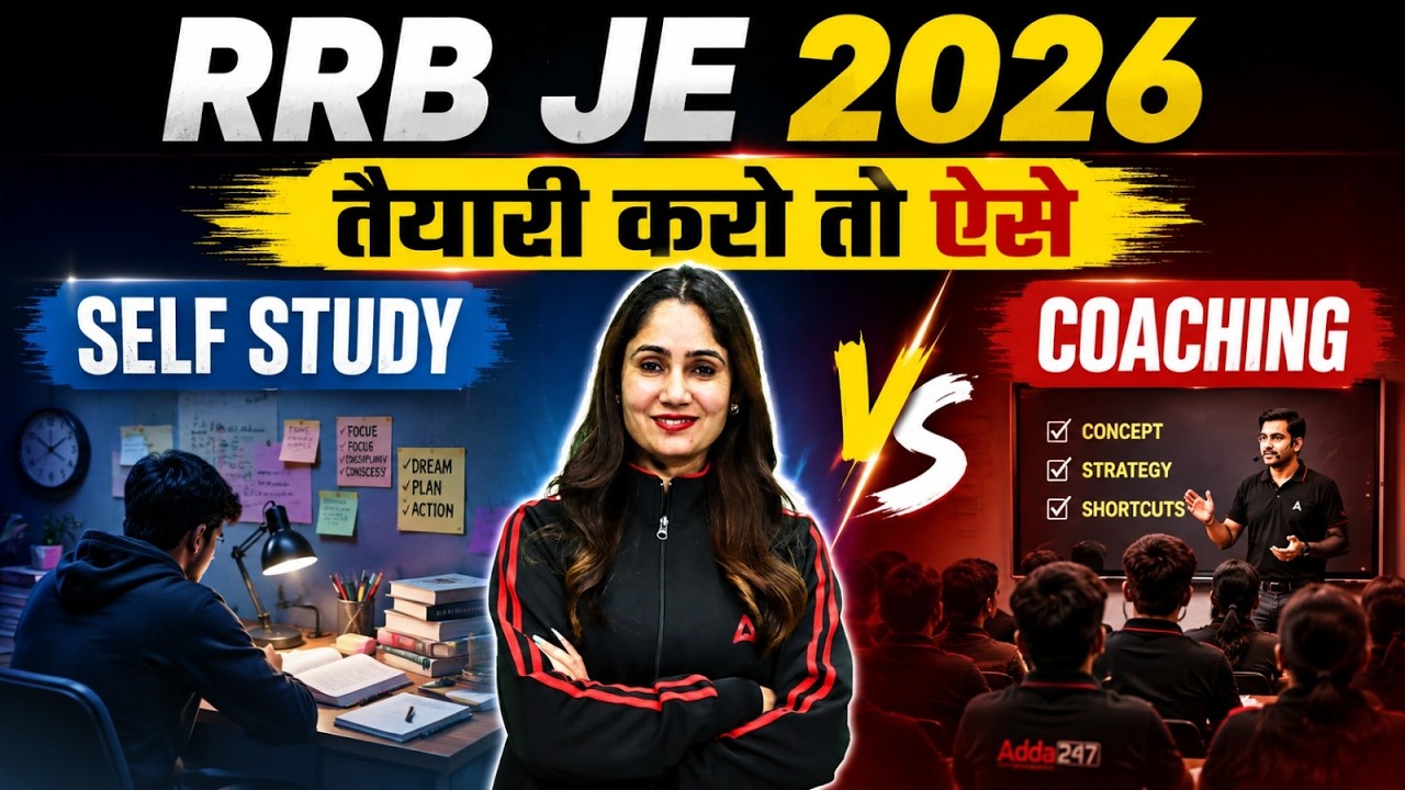 RRB JE 2026 | RRB JE Preparation Strategy | RRB JE Exam 2026 | By Pinki Ma'am