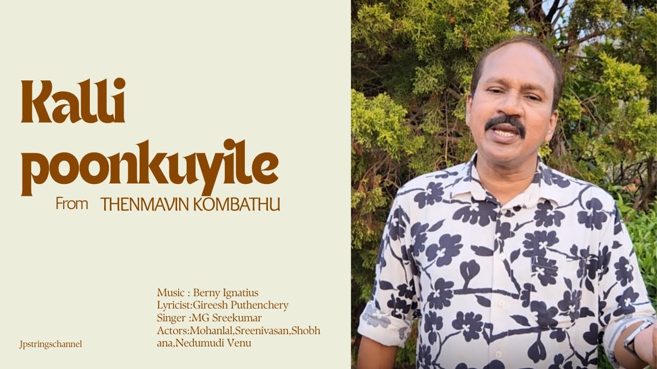 Kalli Poonkuyile | Mohanlal | Shobhana | Jpstrings