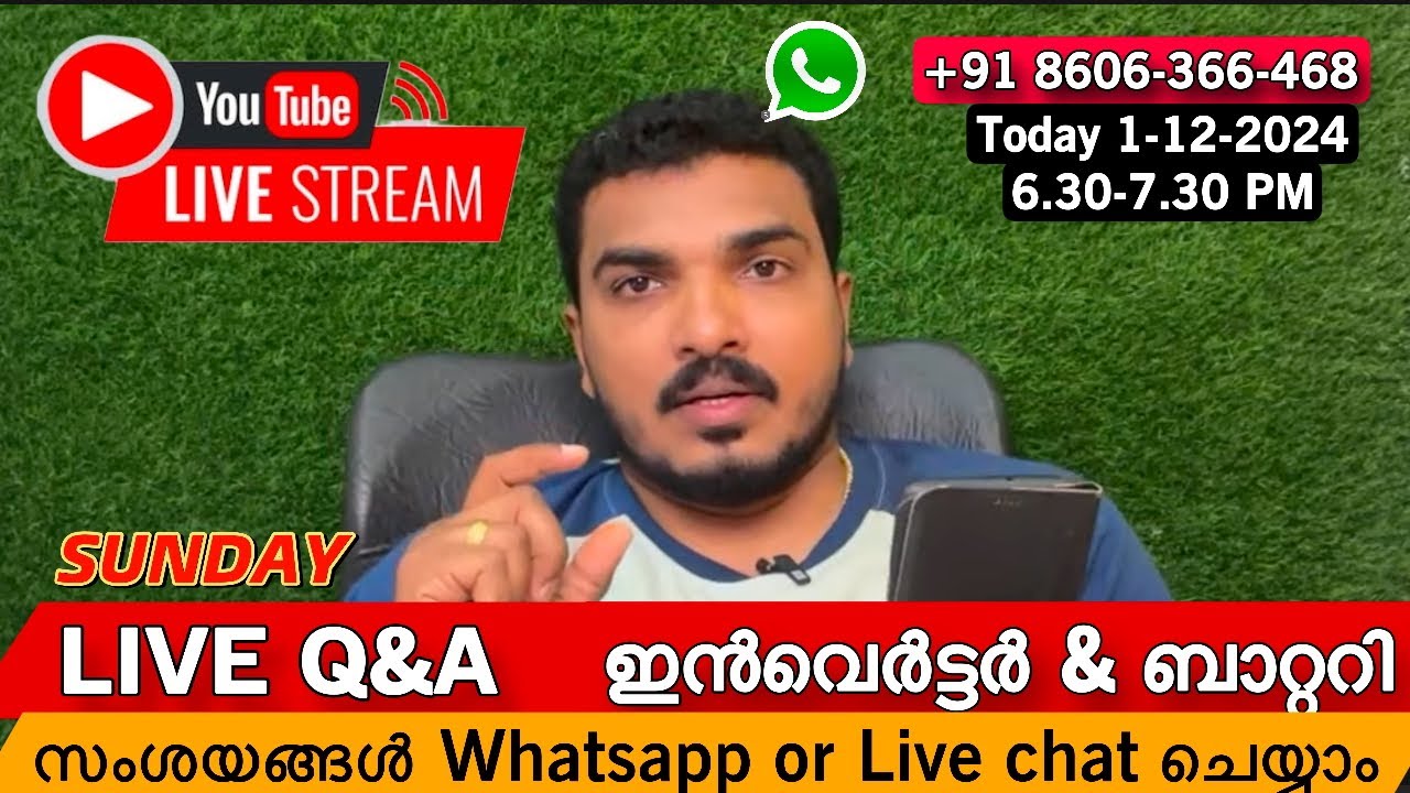 INVERTER & BATTERY Q&A | ഇൻവെർട്ടർ & ബാറ്ററി Viewers ന്റെ സംശയങ്ങളും ഉത്തരവും