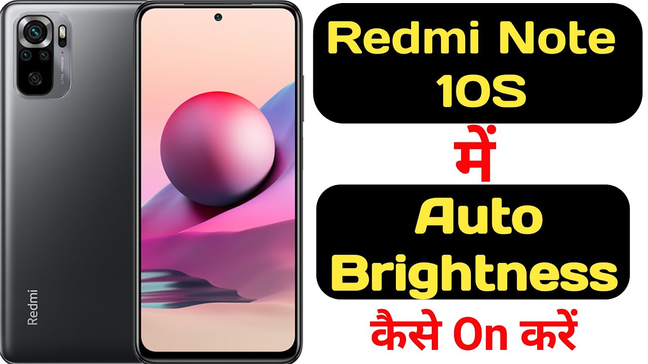 How to on auto brightness on redmi note 10S || Redmi note 10S me auto brightness kaise on kare ||