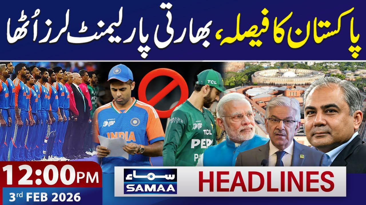 T20 World Cup | Pak Boycott India Match | Indian Parliament Shocked | 12 PM News Headlines | 03 FEB