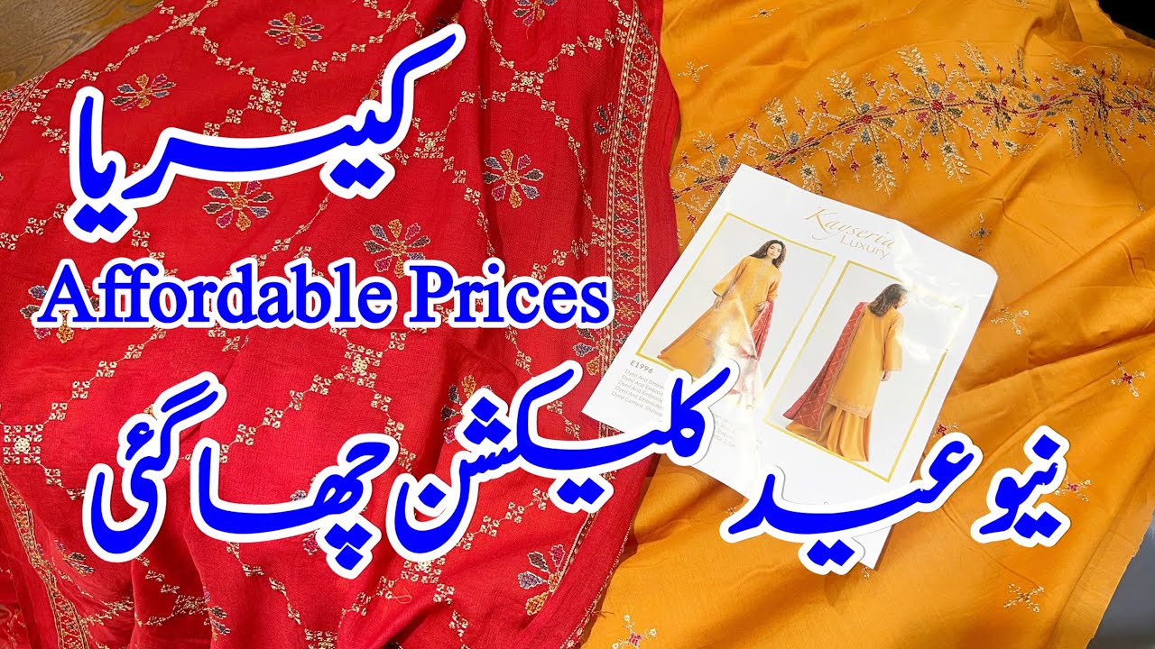 Kayseria Eid 2026 || kayseria || kayseria new Eid collection || hit codes February 23, 2026