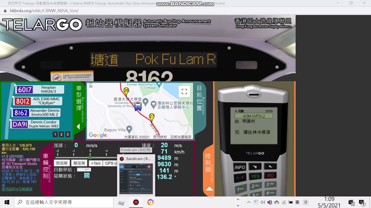 玩城巴新巴Telargo自動報站系統 (11) 8162 @ PK139 城巴 40M線 金鐘(政府總部) &rarr; 華富 (北)
