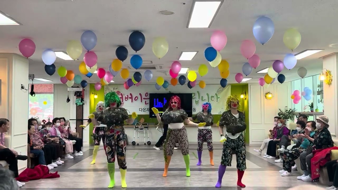 #다온재활 주간보호센터#어버이날 장기자랑#대상수상