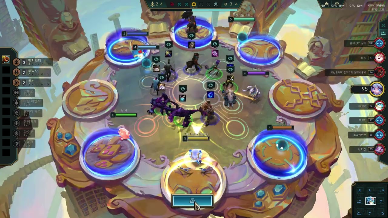 League of Legends TM Client 2026 02 13 21 53 30