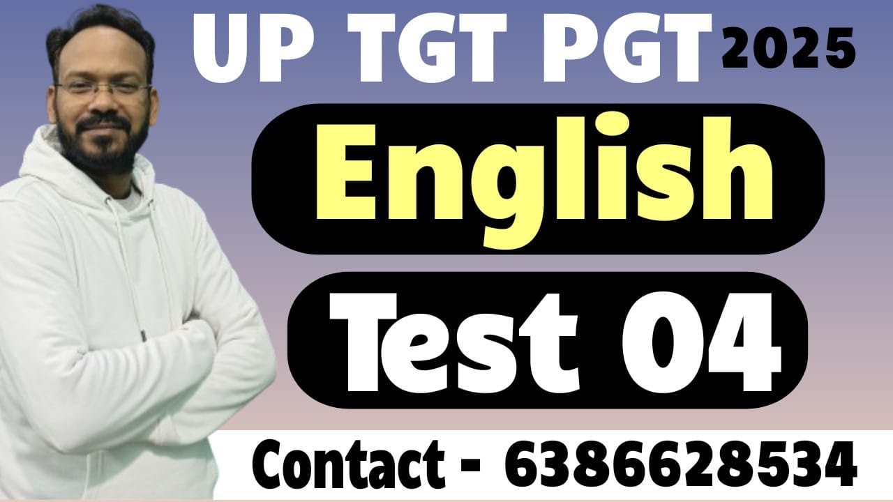 UP TGT PGT TEST 04 || TEST YOUR PREPARATION || #ENGLISHDISCOVERY #ONLINETEST