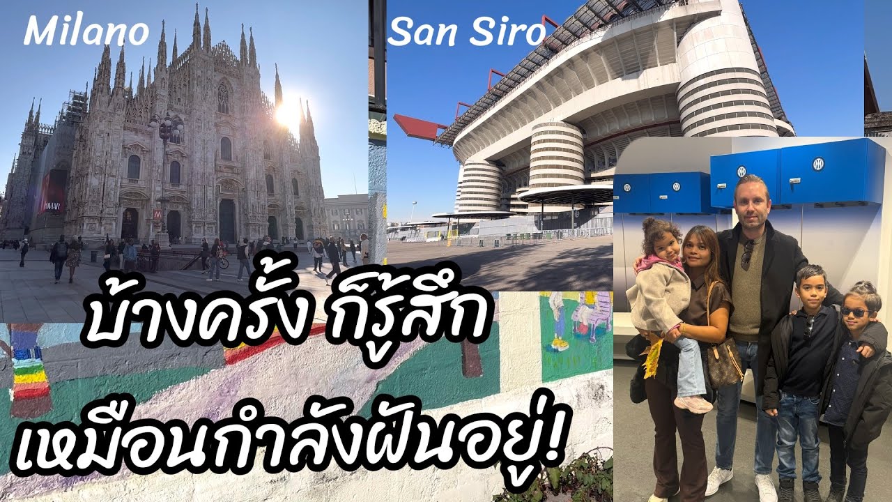 ฝันดีซะด้วย! คุณพ่อแห่งปี! ความฝันเป็นจริงแล้วนะคุณพ่อ! #ชีวิตคนไทยในต่างแดน 