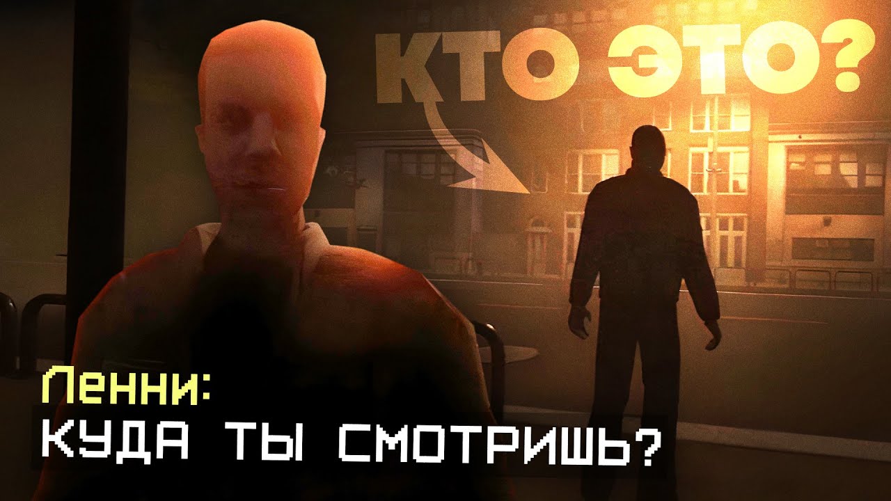 ЭТО НОВЫЙ FEARS TO FATHOM? 😥 | TBTT: Pineville Night Stalker #1